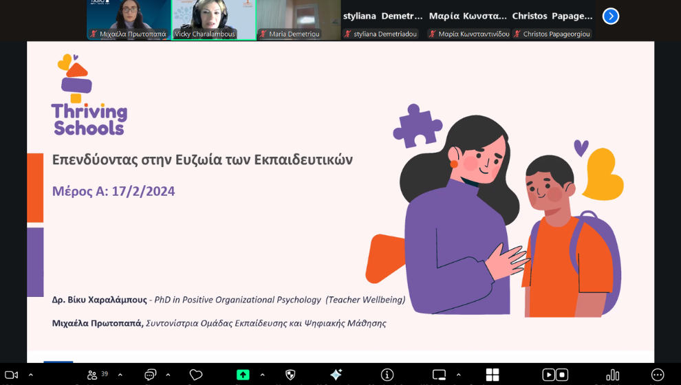 Completion of Training Cycle for the “Thriving Schools” Project